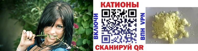 Названия наркотиков Шебекино ГАШИШ COCAIN СОЛЬ Меф