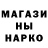 Метадон methadone Svetlana Yakobchuk