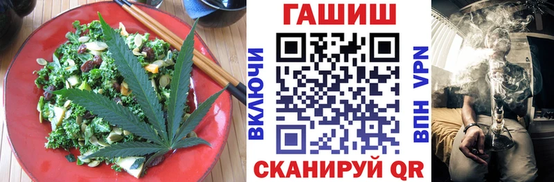 Canna-Cookies конопля Шебекино