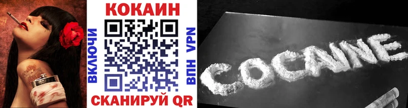 где найти наркотики  Шебекино  Cocaine Перу 