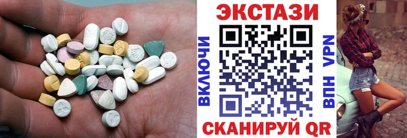 kraken как войти  дарнет шоп  Шебекино  Ecstasy mix 