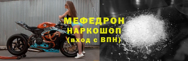 mix Нефтегорск