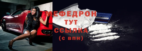прущий лед Нефтекумск