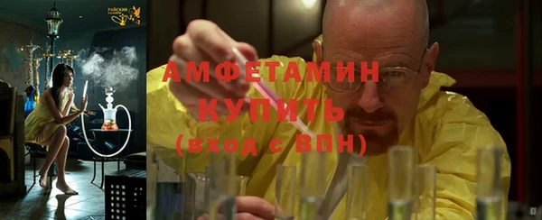 mix Нефтегорск