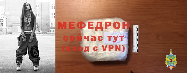 mix Нефтегорск