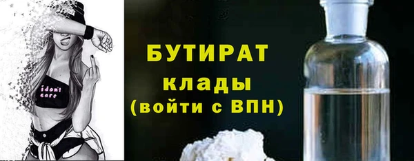 mix Нефтегорск