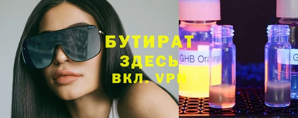 mix Нефтегорск