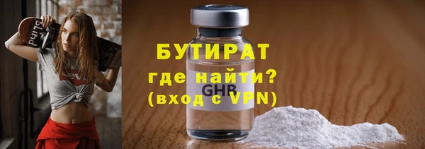 mix Нефтегорск