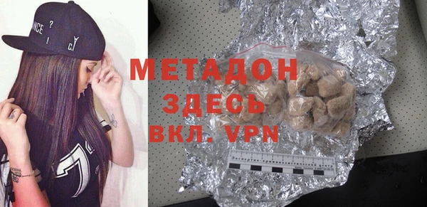 mix Нефтегорск