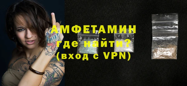 прущий лед Нефтекумск