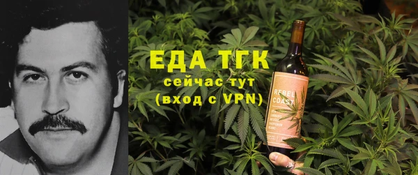 прущий лед Нефтекумск