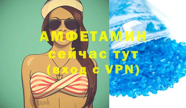 прущий лед Нефтекумск