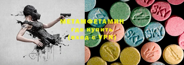 прущий лед Нефтекумск