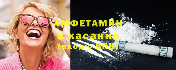 прущий лед Нефтекумск