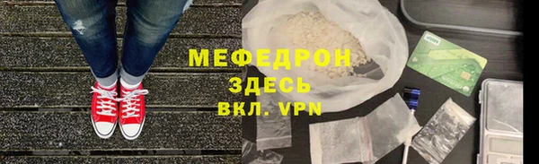 mix Нефтегорск