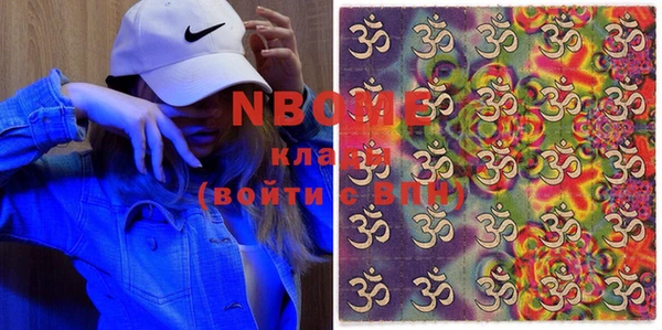 mix Нефтегорск