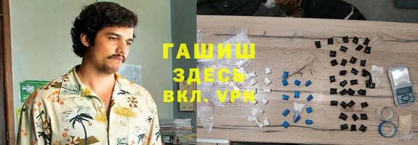 прущий лед Нефтекумск