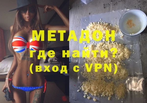 прущий лед Нефтекумск