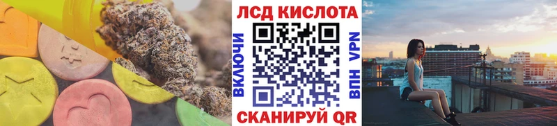 ЛСД экстази ecstasy  Шебекино 