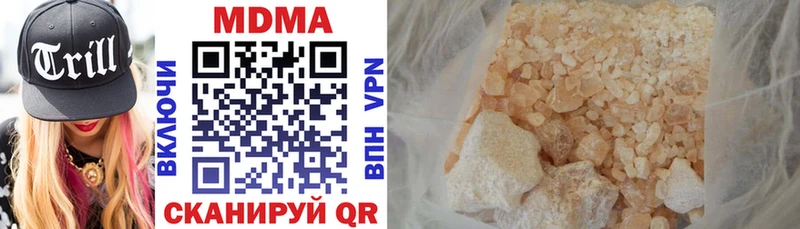MDMA молли  KRAKEN зеркало  Шебекино 