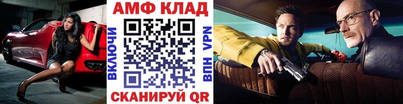 kraken зеркало  купить закладку  Шебекино  МЕТАМФЕТАМИН винт 