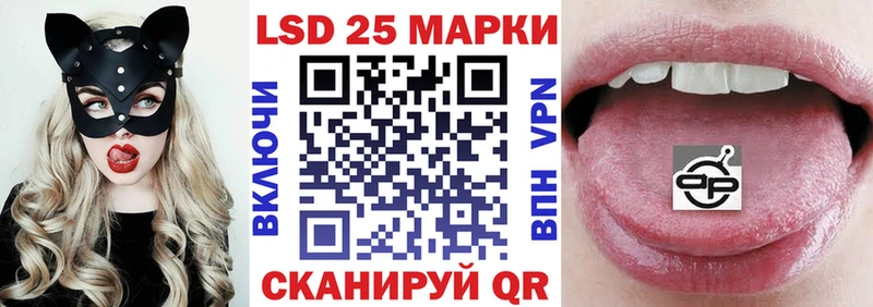 купить   blacksprut ссылка  Наркотические марки 1,5мг  нарко площадка состав  Шебекино 