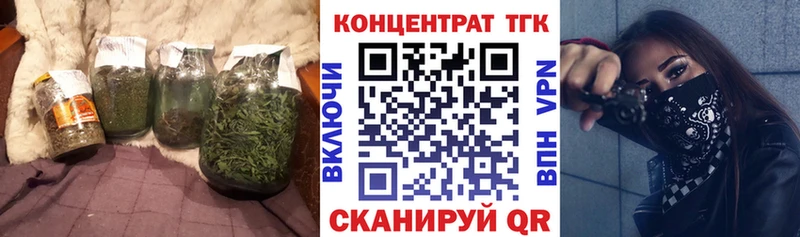 ТГК THC oil  купить закладку  Шебекино 
